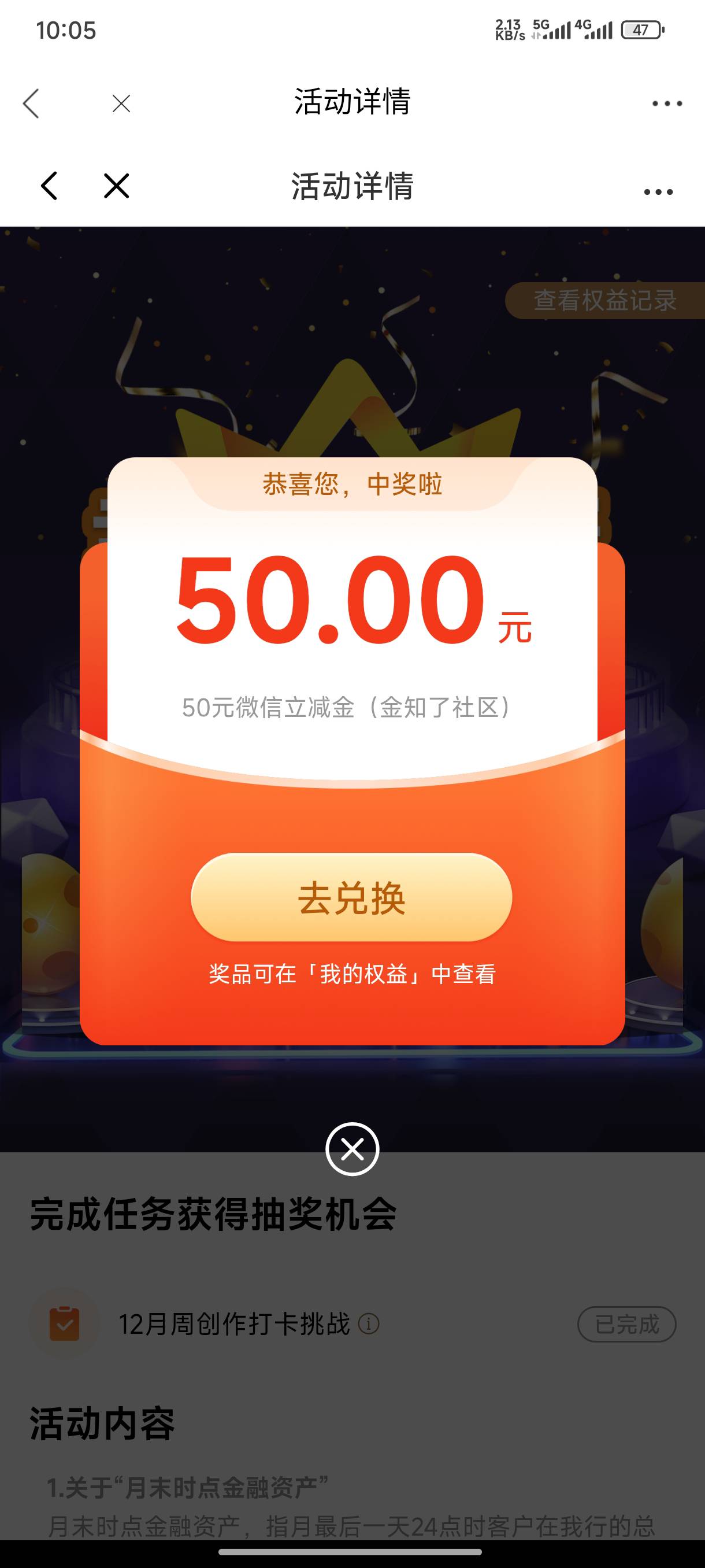 感谢老哥，光大速度400份

26 / 作者:天桥底下 / 