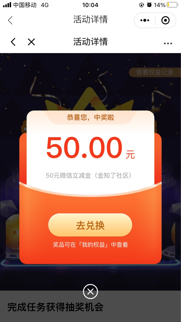 光大50 https://eoap.cebbank.com/uiap/ebzh/static/#/multi-task?id=10&stack-key=2d33 / 作者:爱谁谁... / 