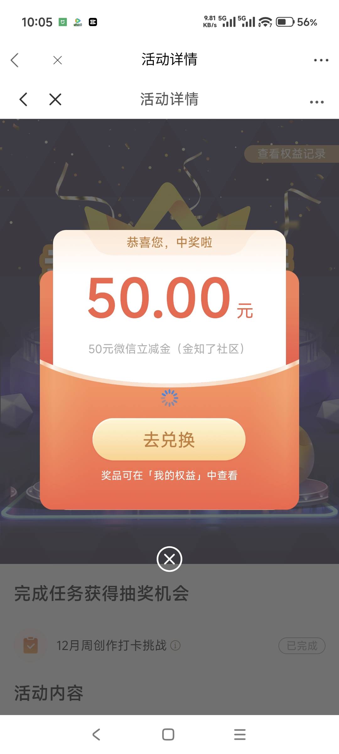 谢谢光大

16 / 作者:山月斜 / 