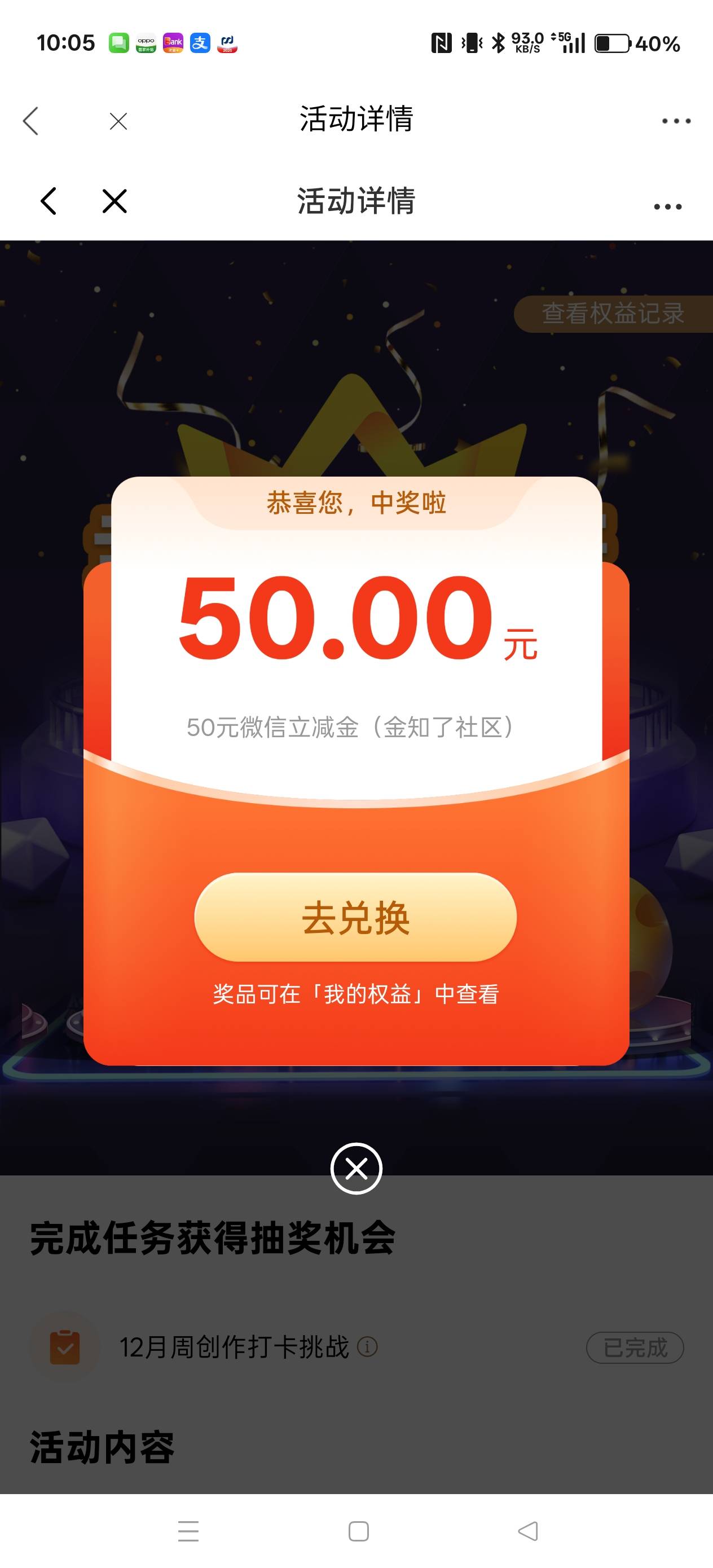 鸡毛全网一张图，确实中了



63 / 作者:电竞经理回电 / 