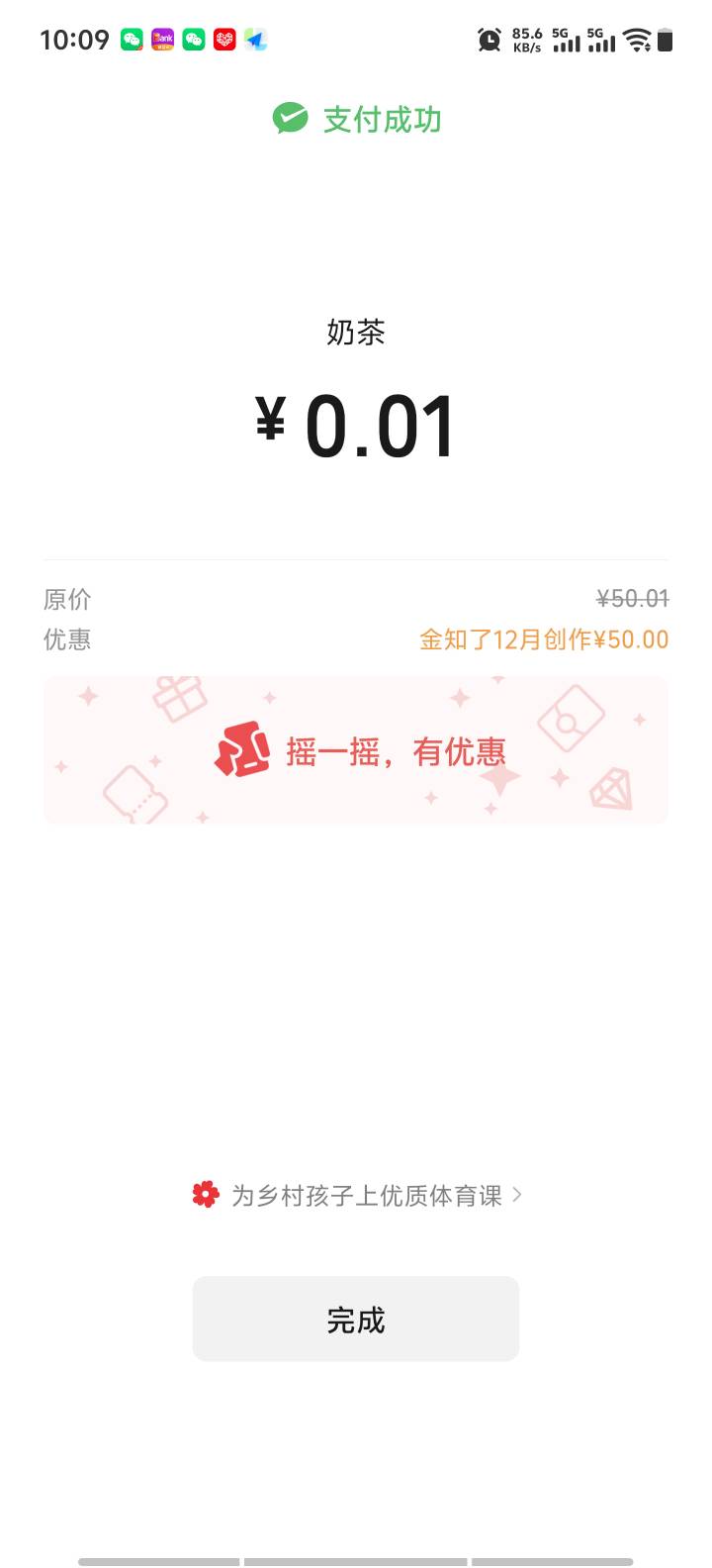光大都T完了谁没到账

0 / 作者:小K很开心 / 