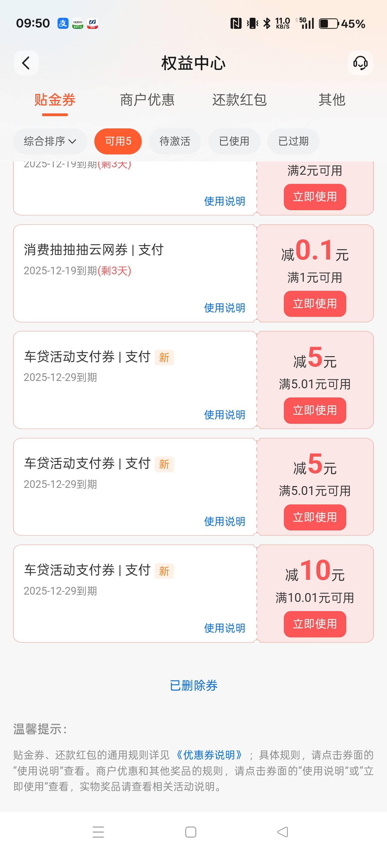 来个等级搞得老哥，

74 / 作者:电竞经理回电 / 