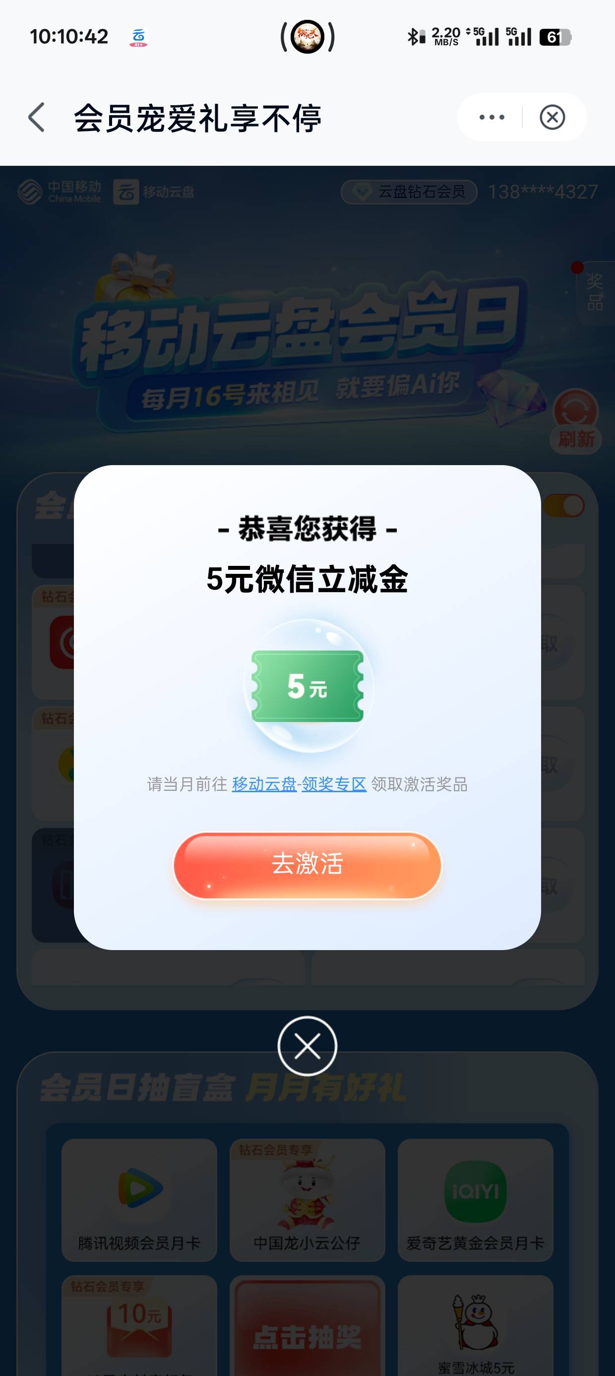 云盘15毛拿下

74 / 作者:，鸡你太美 / 