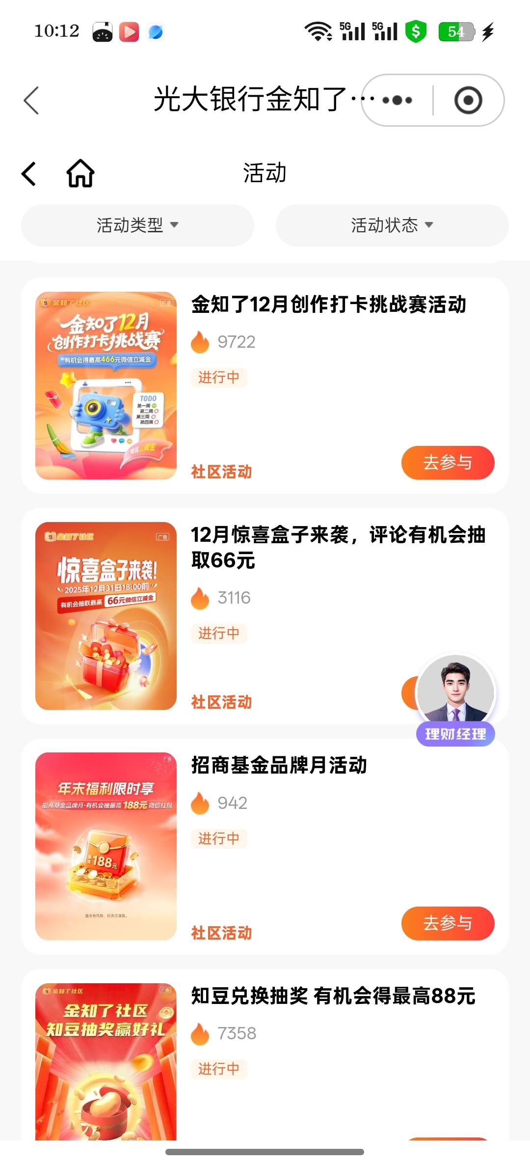 第一回吃上

51 / 作者:小小柚子 / 