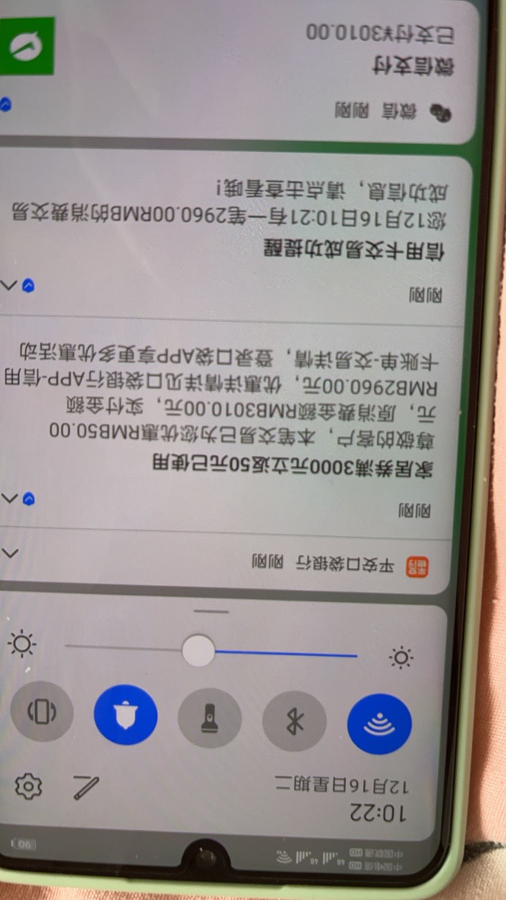 平安信用卡三户，每天保底100
信用卡毛就是多啊，不用动脑子



48 / 作者:旋木跳独舞 / 