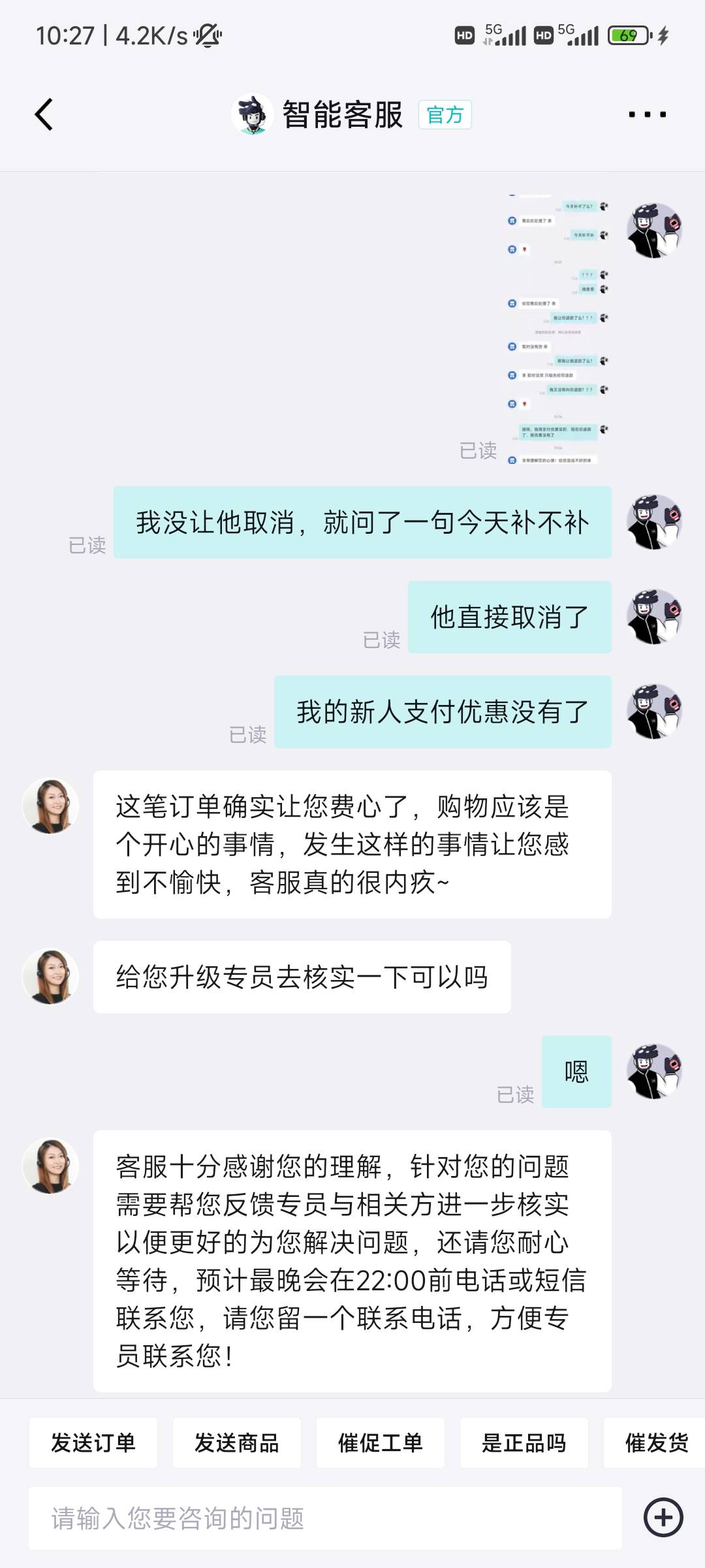 得物前面买的狗东e卡不发货自动退款了，好绝望啊
86 / 作者:@何处不开宴@ / 