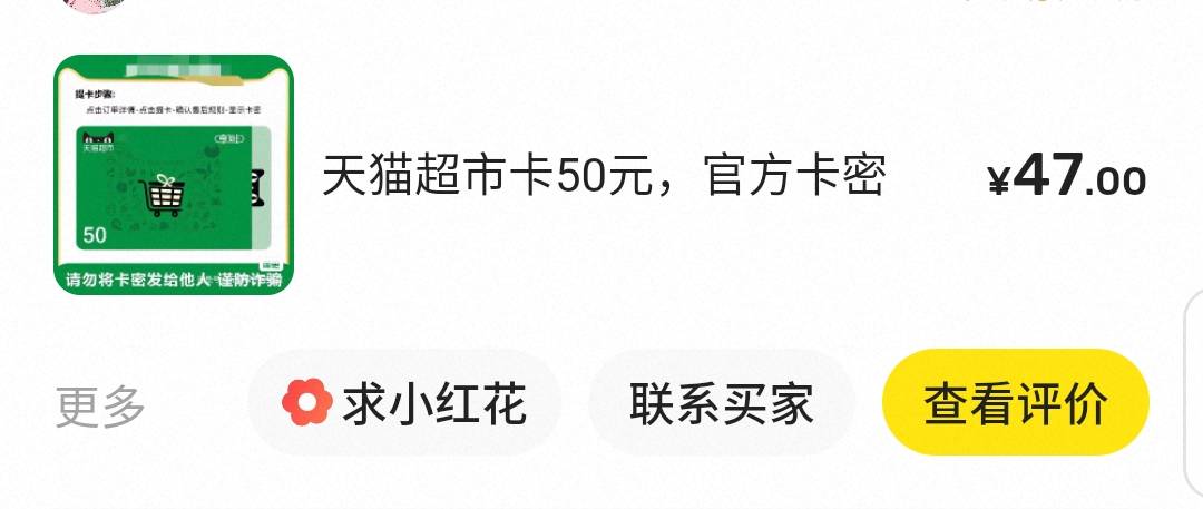 半个月没鲁毛了，早上醒来进卡农挂比基地看看， 老哥们搞得物，翻了下帖子，搞了5个天53 / 作者:红菜苔 / 