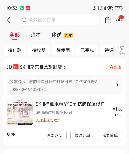 有老哥要吗，送情人 送小3

18 / 作者:我是大姑凉 / 