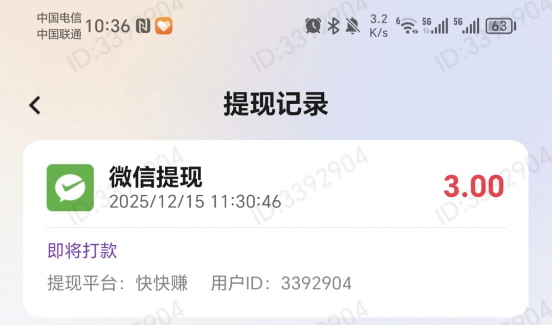 有没有老哥加有这几个平台客服的，这么这个系列的提现现在到账这么慢了，两天了还没有43 / 作者:秋风知我意 / 