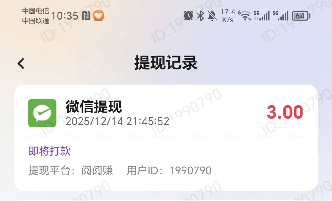 有没有老哥加有这几个平台客服的，这么这个系列的提现现在到账这么慢了，两天了还没有100 / 作者:秋风知我意 / 
