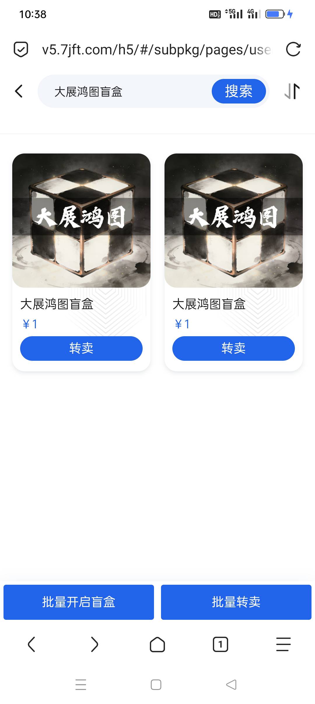 七级宇宙开寄售了，10个盲盒吃上kfc了

40 / 作者:yz爱你 / 