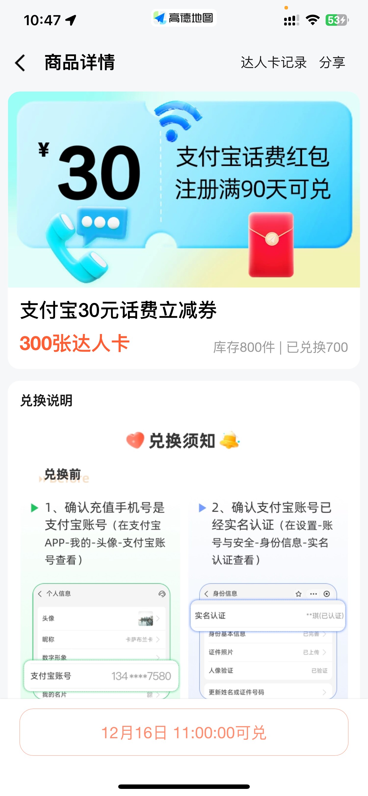 这个有人要吗25出

65 / 作者:L155 / 