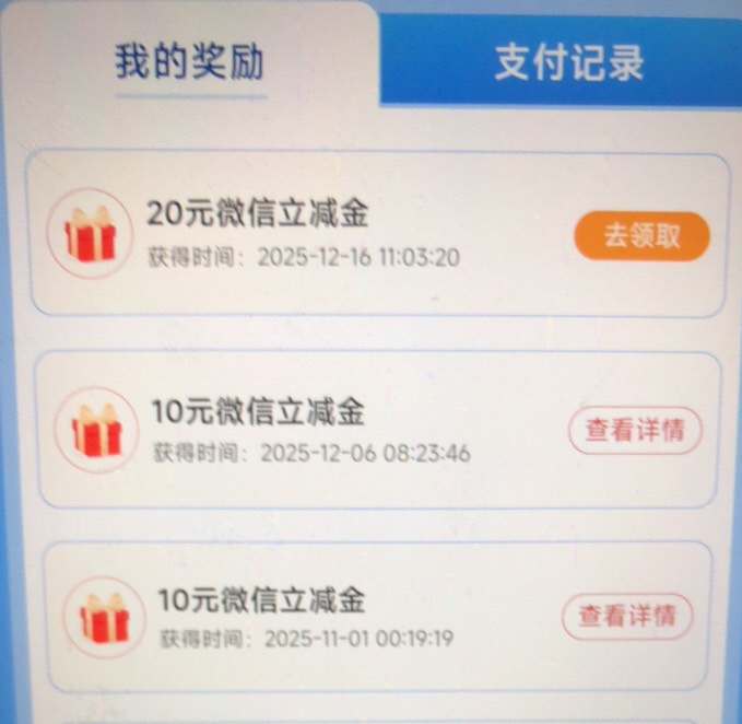 广西建设居然有30，抽两次，一次10，一次20除了光大50，广西建设也发力了，广西建设卡52 / 作者:我的世界末日 / 