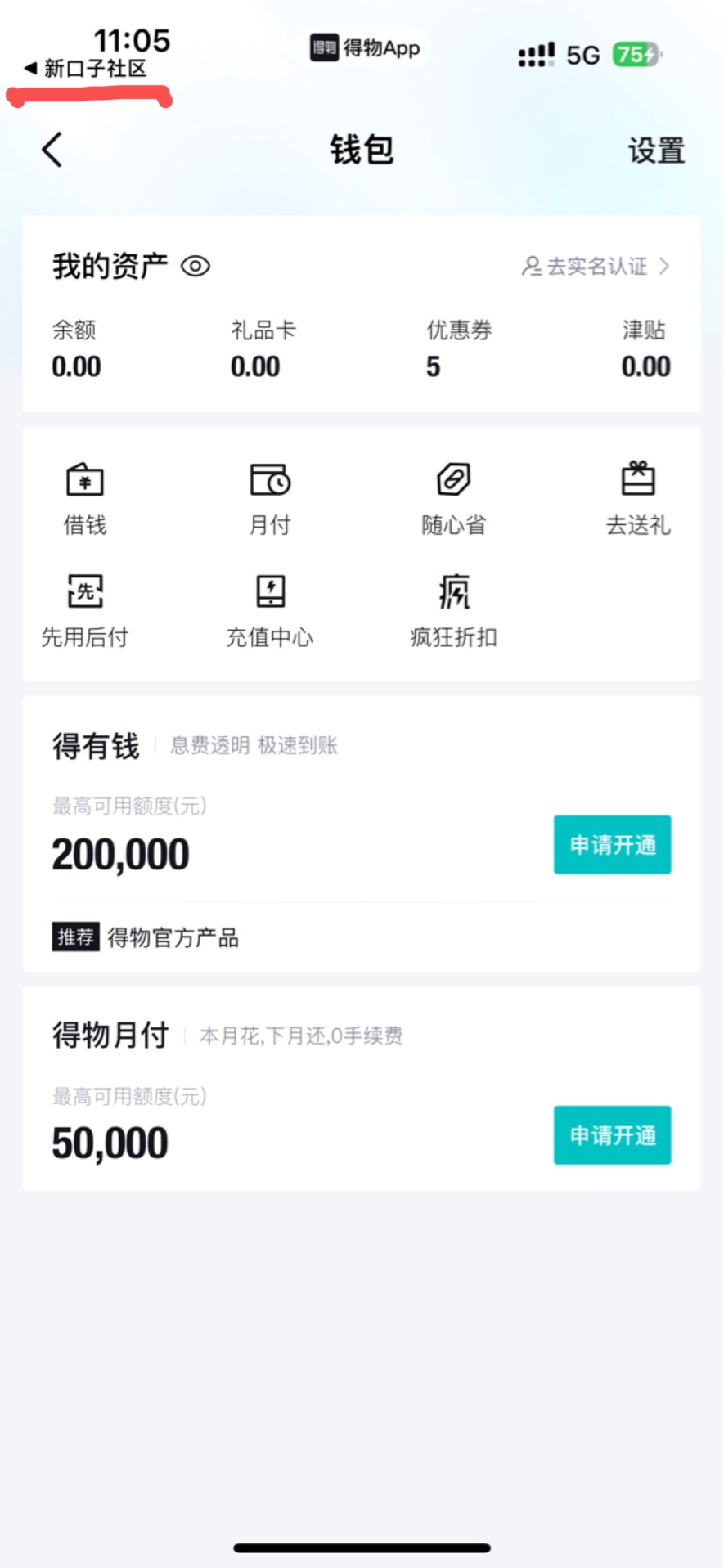 完了客服看到我的新口子社区会不会给我拉黑


9 / 作者:宝妈大军哈 / 