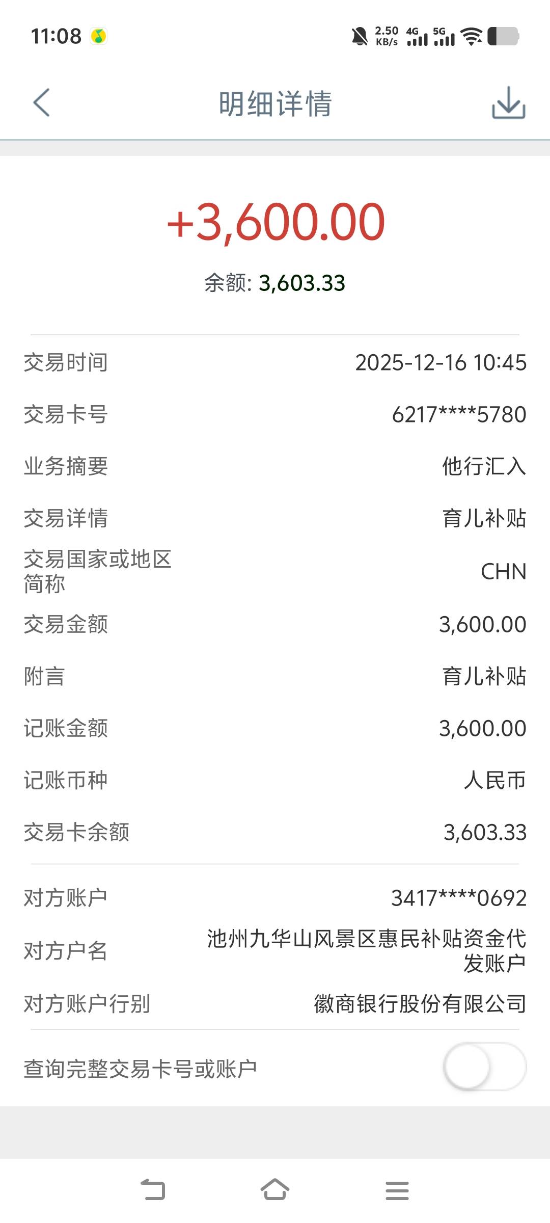不容易，终于回点血

16 / 作者:忘过去不忘本心 / 