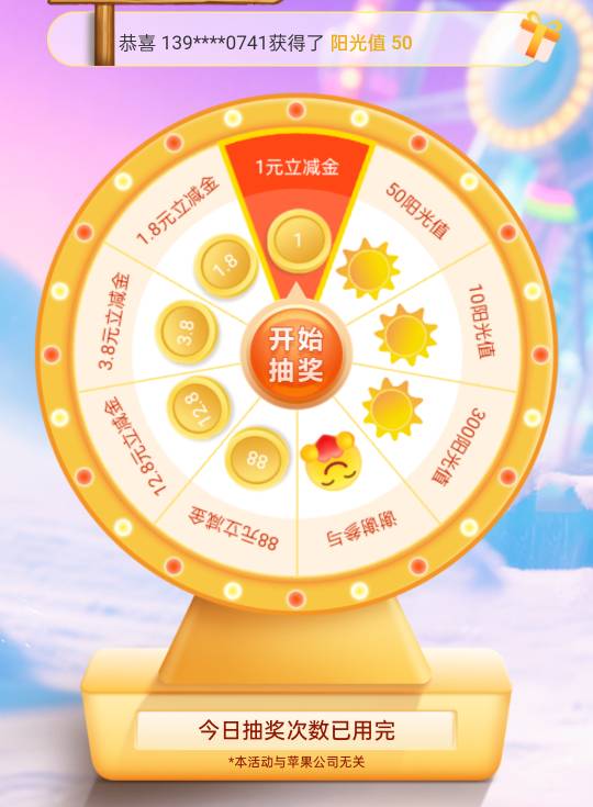 老哥们，红包雨有没还有？

53 / 作者:尛•牛•氓 / 