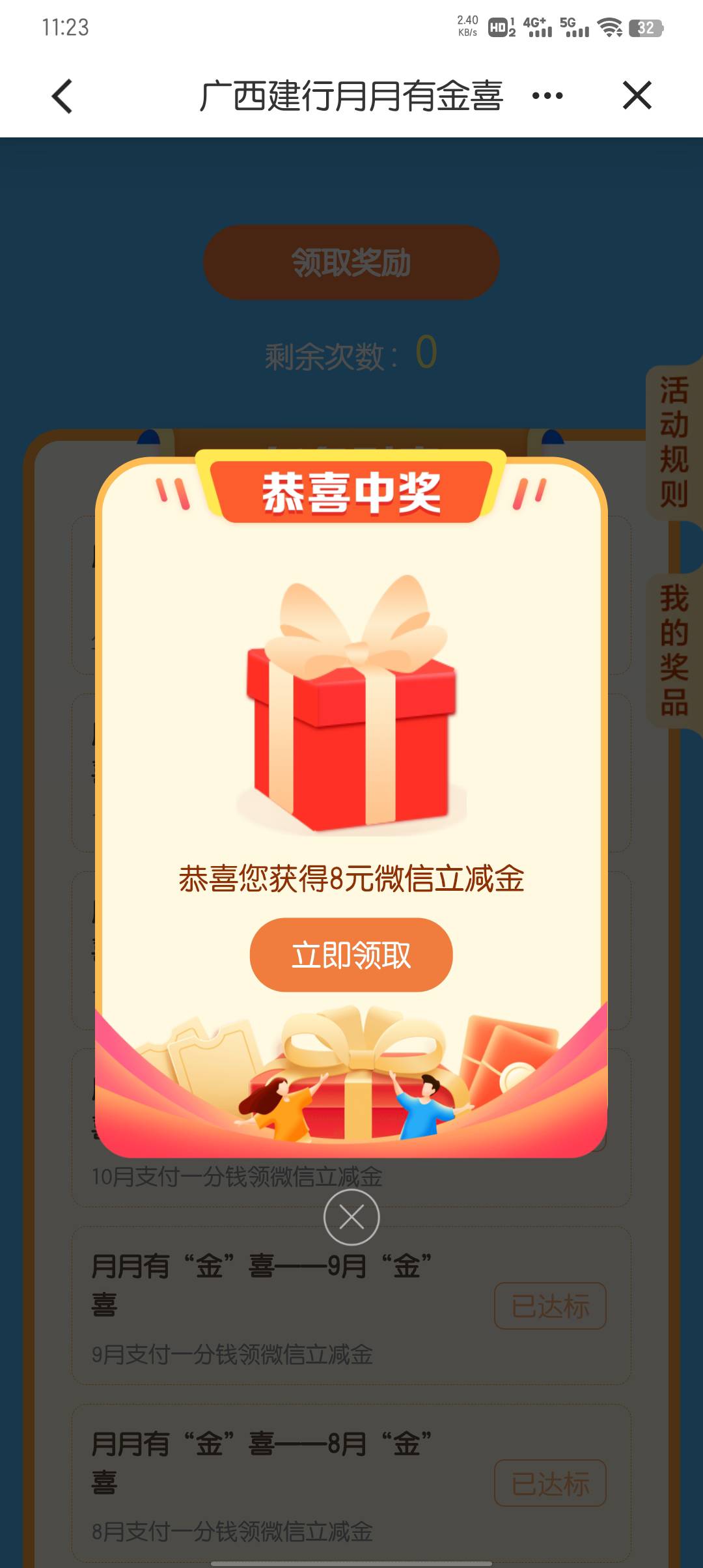 ？？？？你们人人20就我8？我还一类的

89 / 作者:大东159 / 