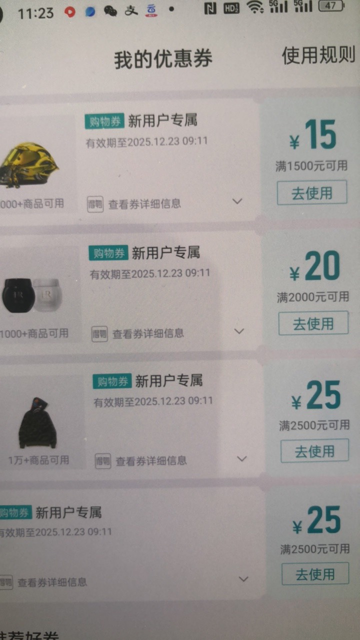 得物新人好像都有

3 / 作者:顺丰头目 / 