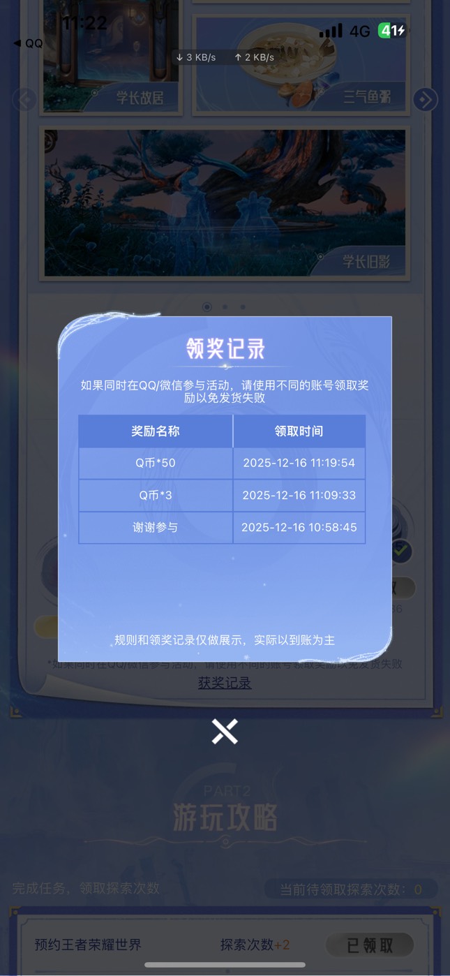 王者营地拉10个赌50qb，不赌就5个qb，可以qv一起啦

57 / 作者:机智的王爱国 / 