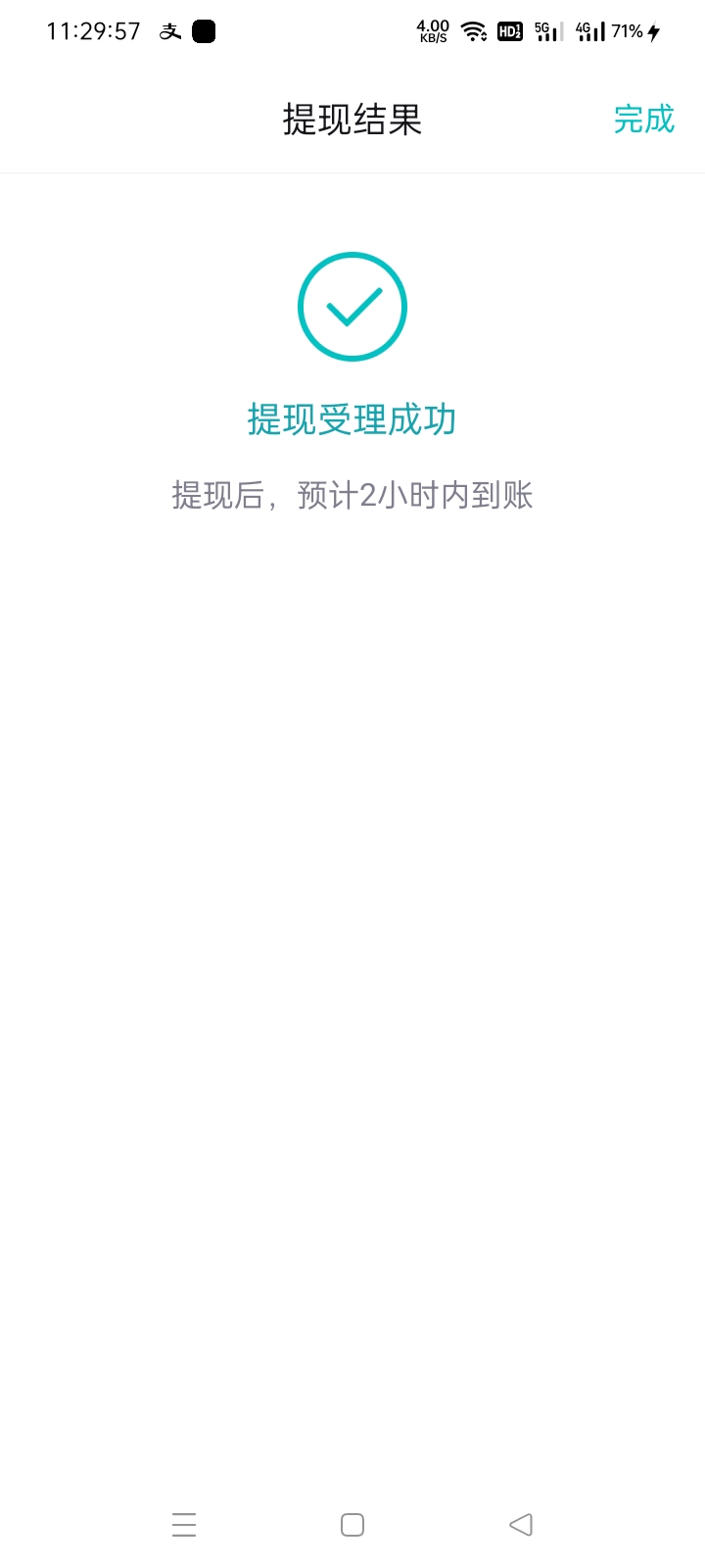 得物无损了，直接买，然后退款，退到余额提现


72 / 作者:影后雪天尊 / 