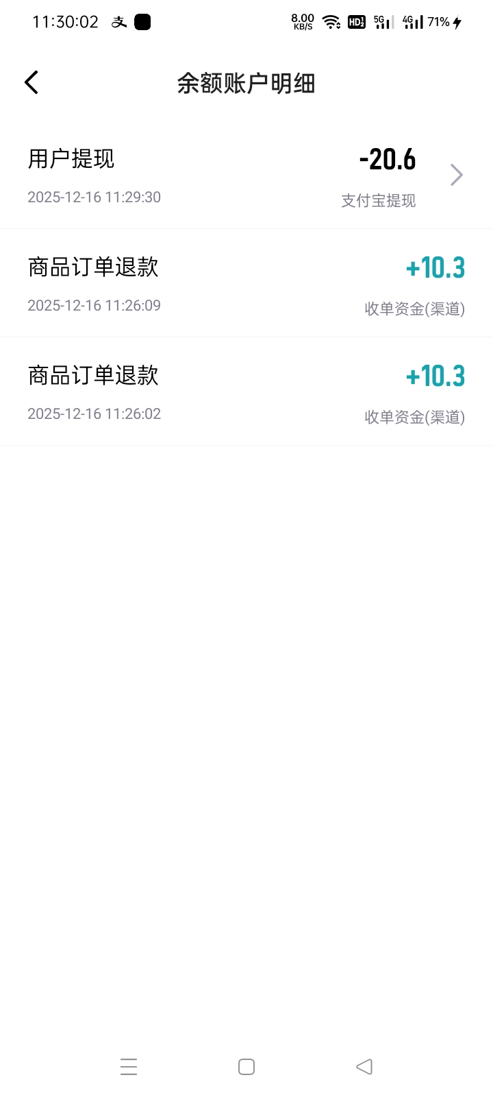 得物无损了，直接买，然后退款，退到余额提现


62 / 作者:影后雪天尊 / 
