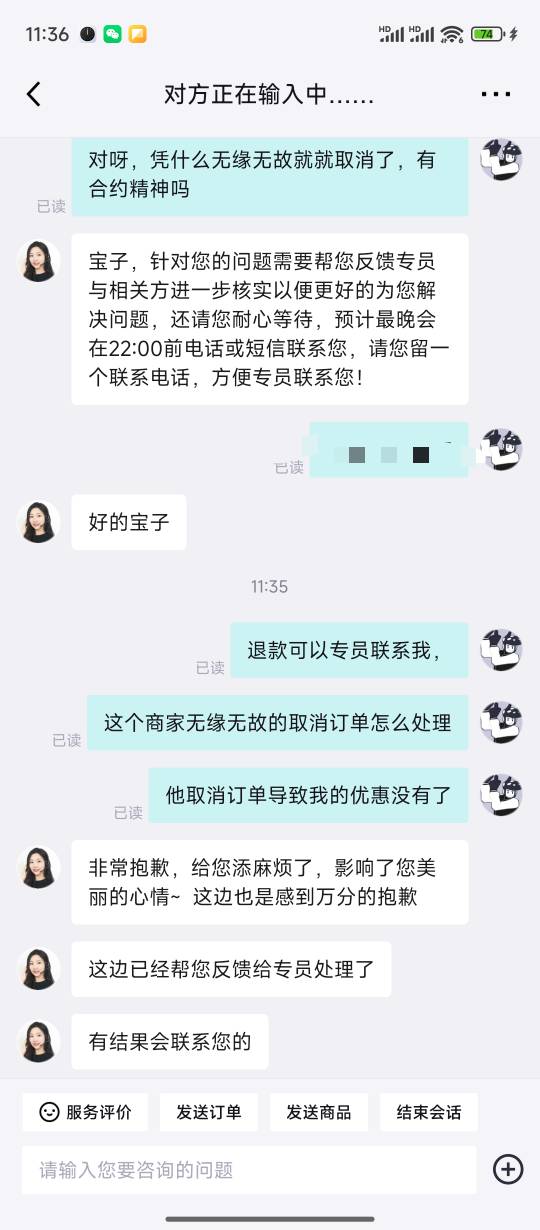 黑号，要不到

87 / 作者:我是大姑凉 / 