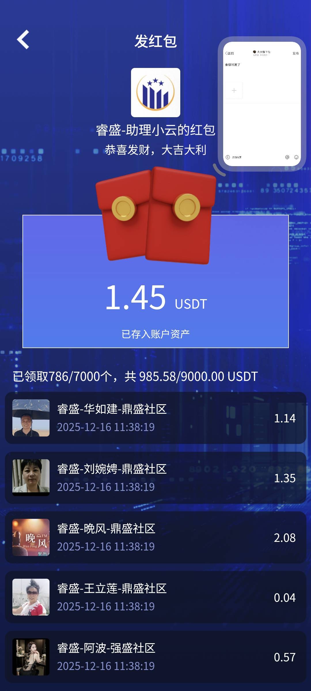 金链15发了

34 / 作者:大大怪下仕 / 
