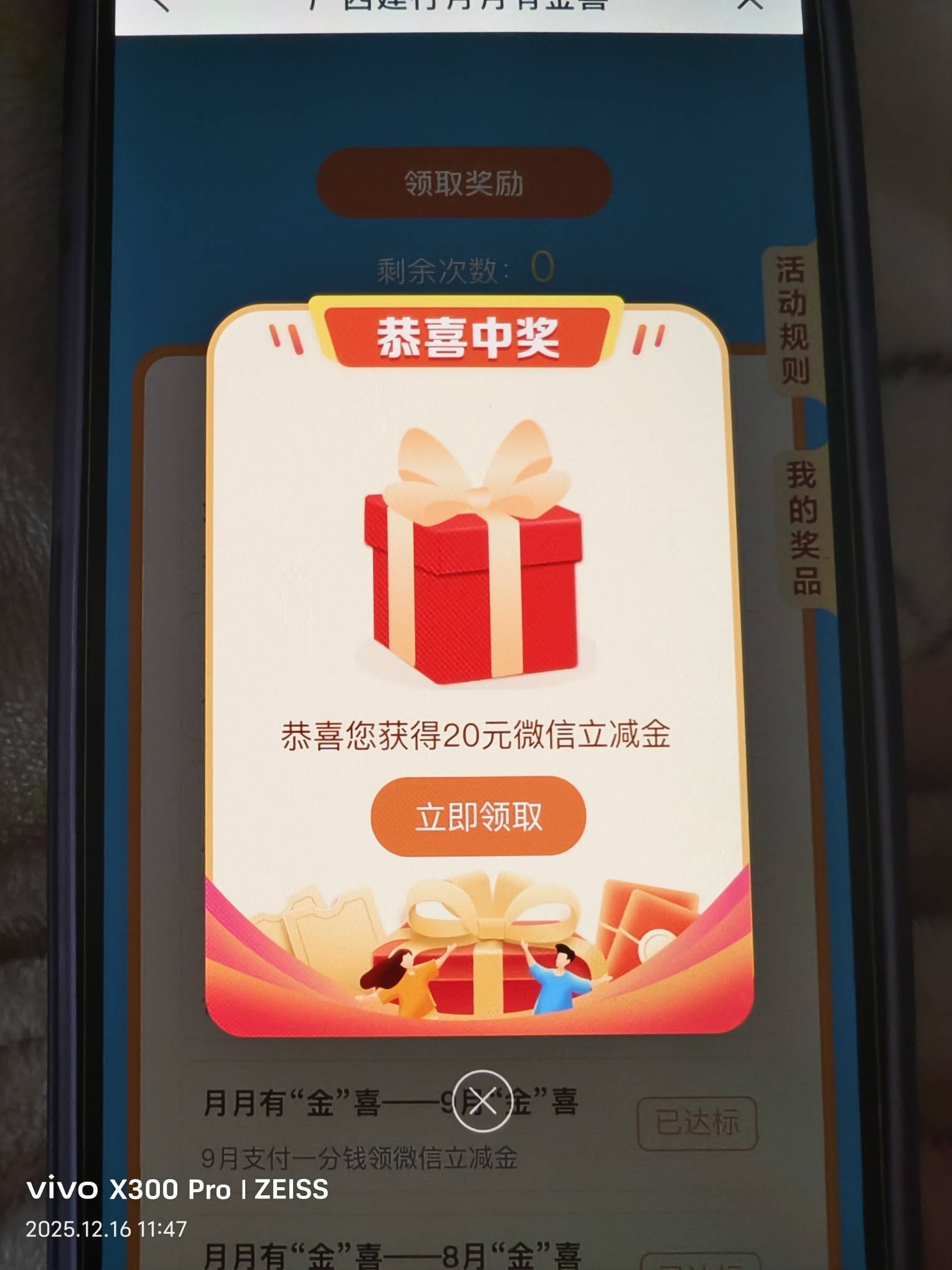 广西还真是

41 / 作者:有的甚至有 / 