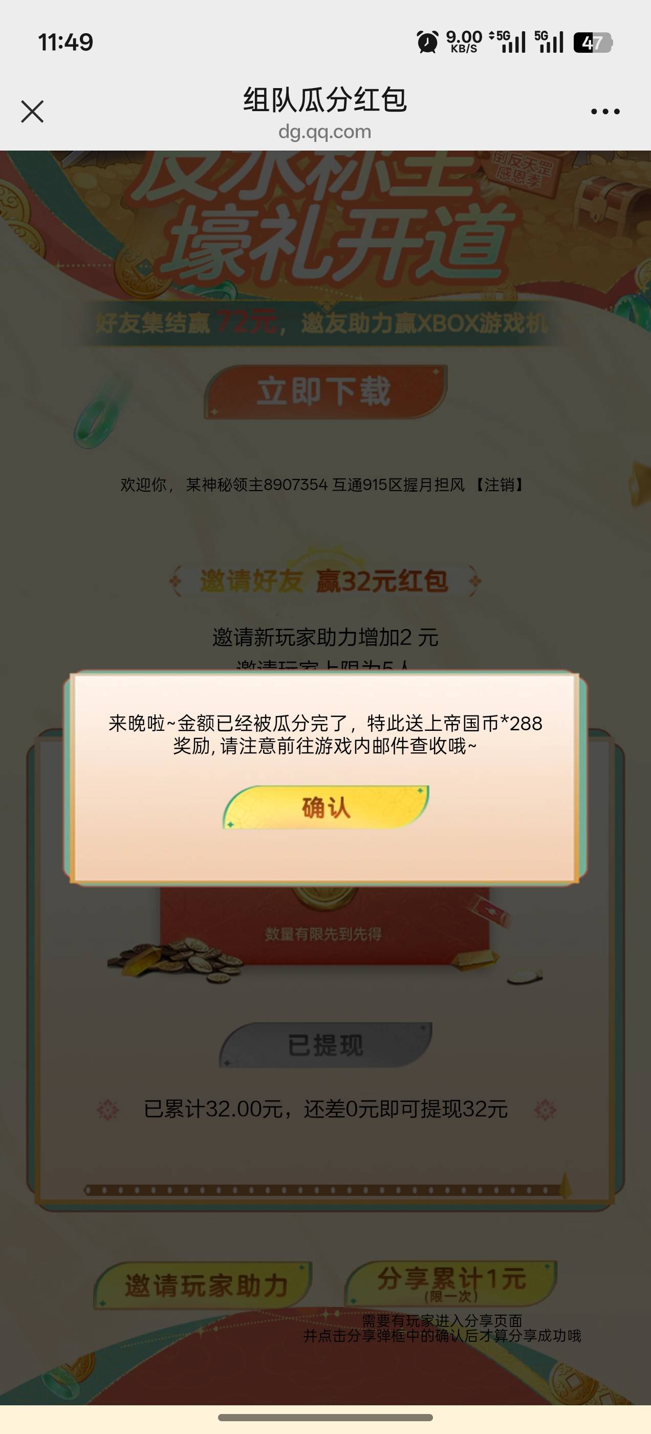 我去的

72 / 作者:我们的时光111 / 