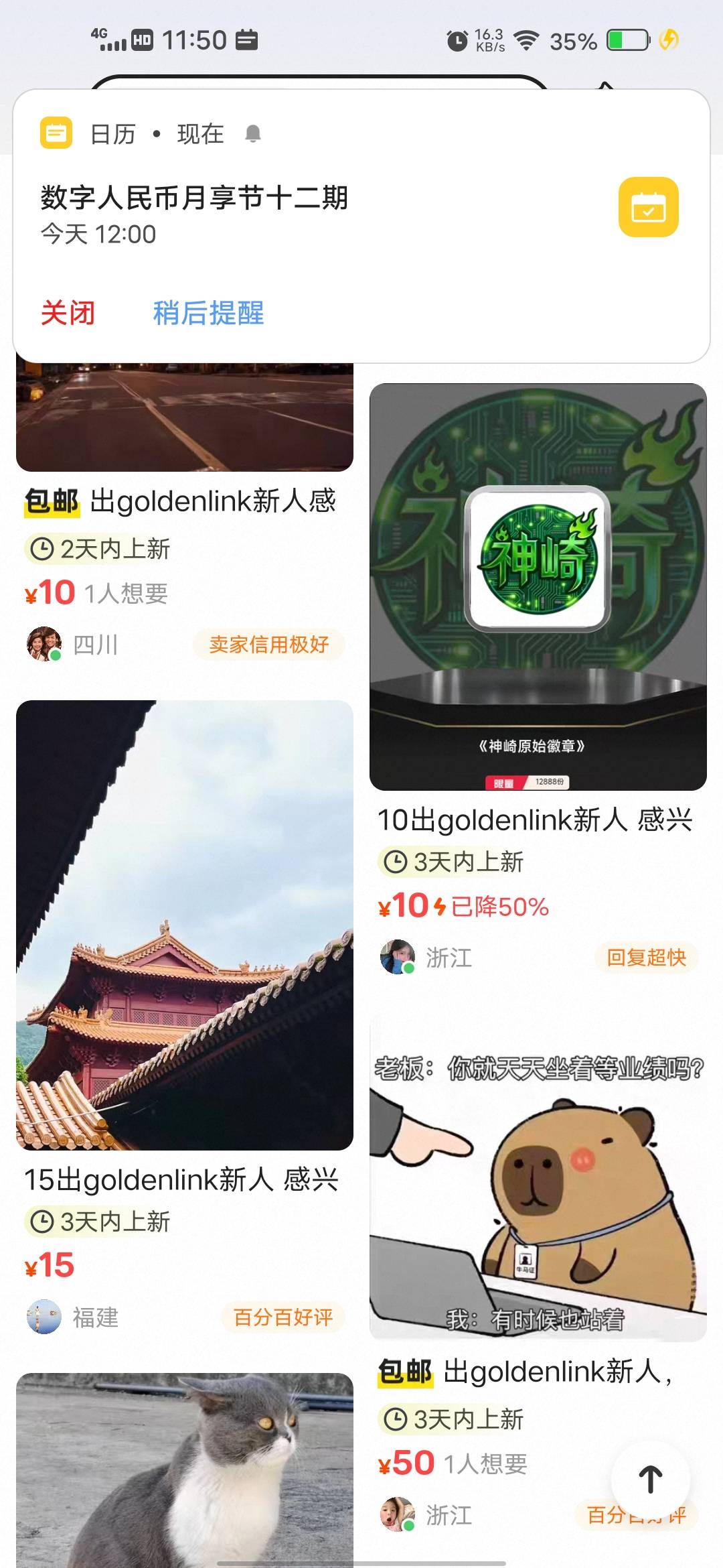 支付宝红宝12点

61 / 作者:挂壁哥 / 