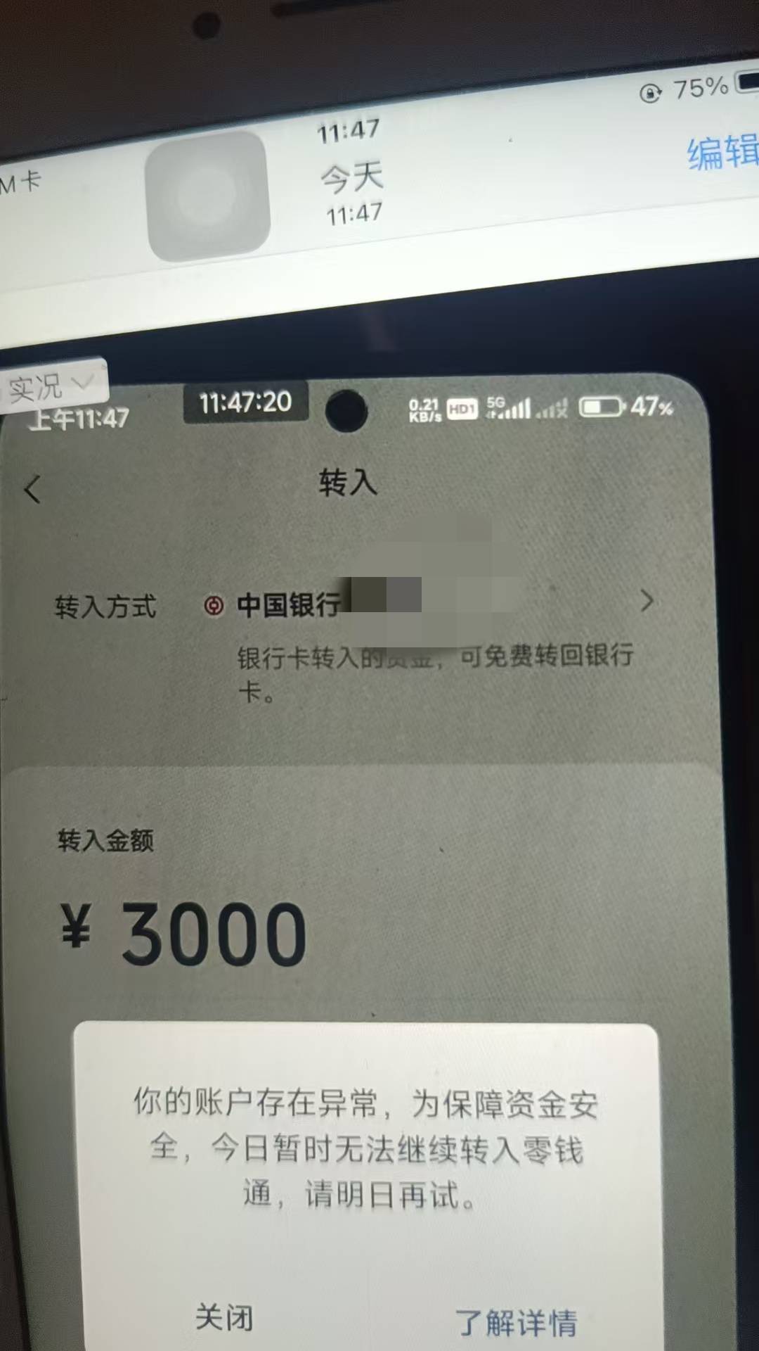 YHK异常怎么回事冻结了。

41 / 作者:开弓没有回头箭 / 