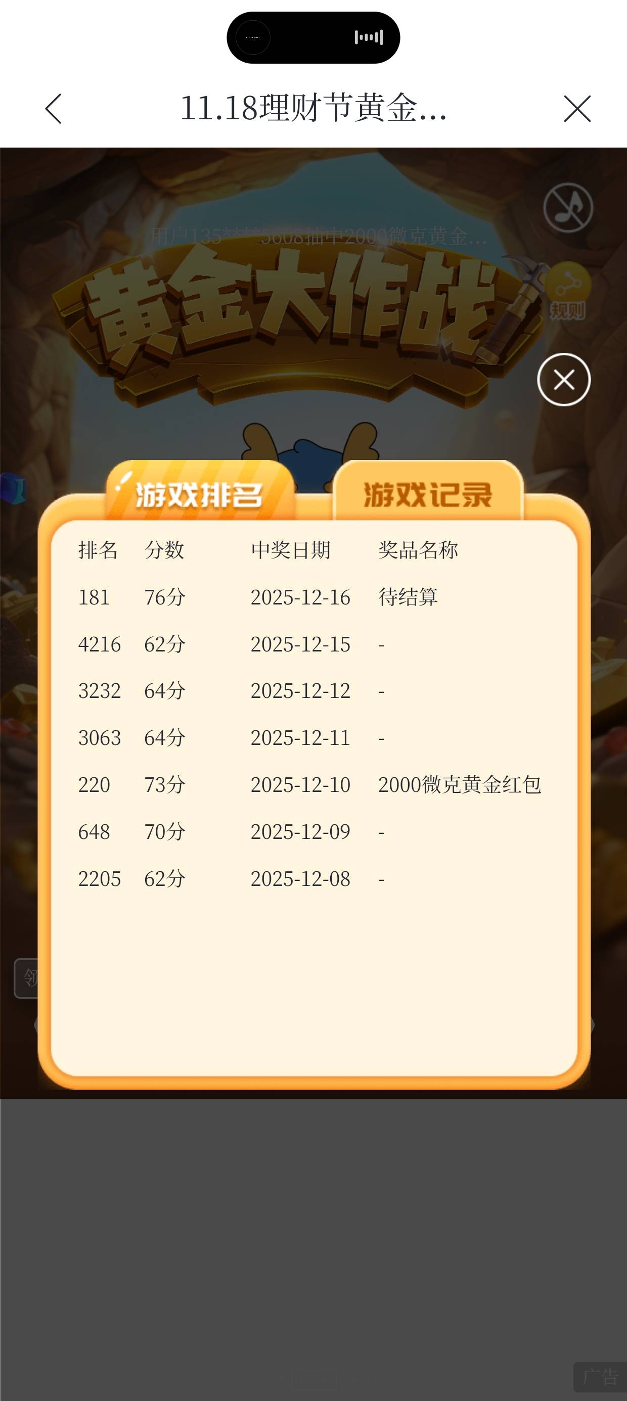 有机会得吃嘛

31 / 作者:老哥冲冲冲n / 