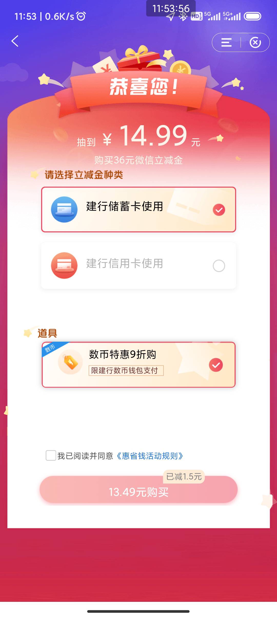 来优惠了


2 / 作者:二腿子 / 