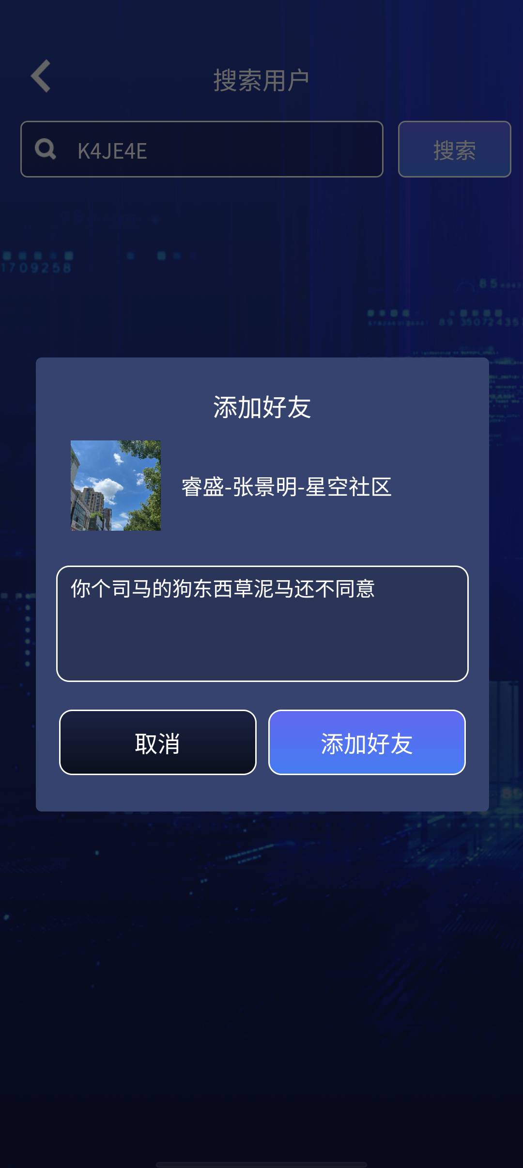 这个载重几天了不同意

49 / 作者:东莞塘厦躺平 / 