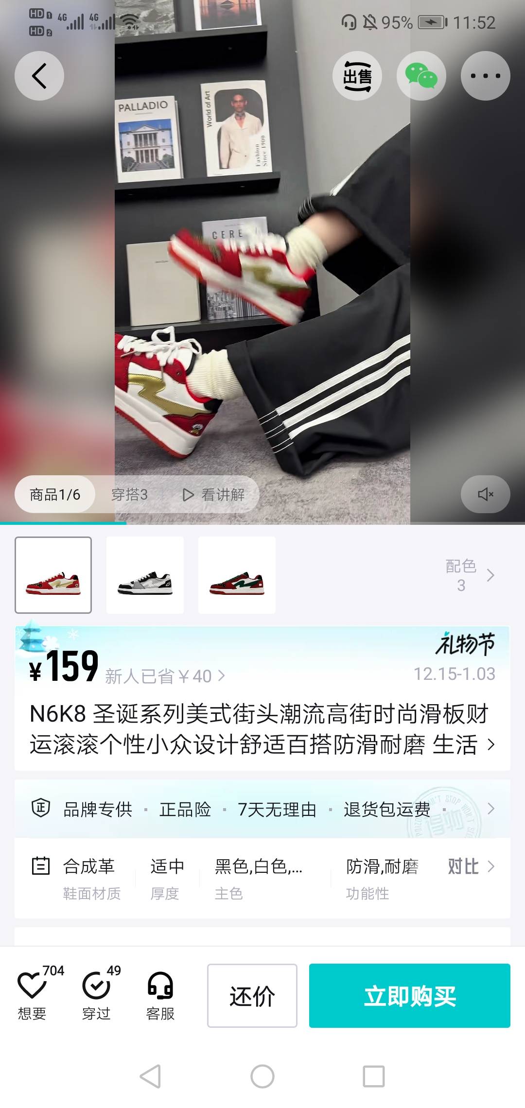 得物鞋子怎么零元购啊，我怎么几个新号都没有
22 / 作者:二十八星天牛 / 