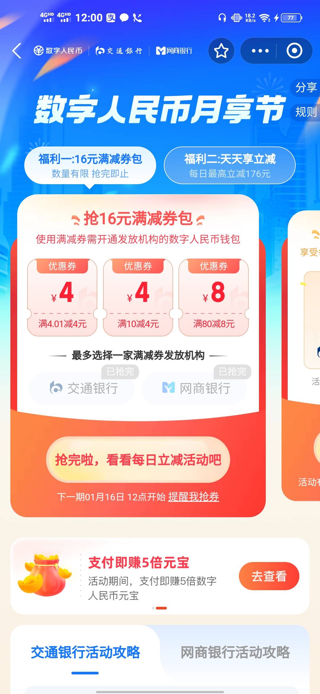 发发发发发发 一天到晚到处发，恨不得所以线报群都给你发完。

38 / 作者:辰辰公子 / 