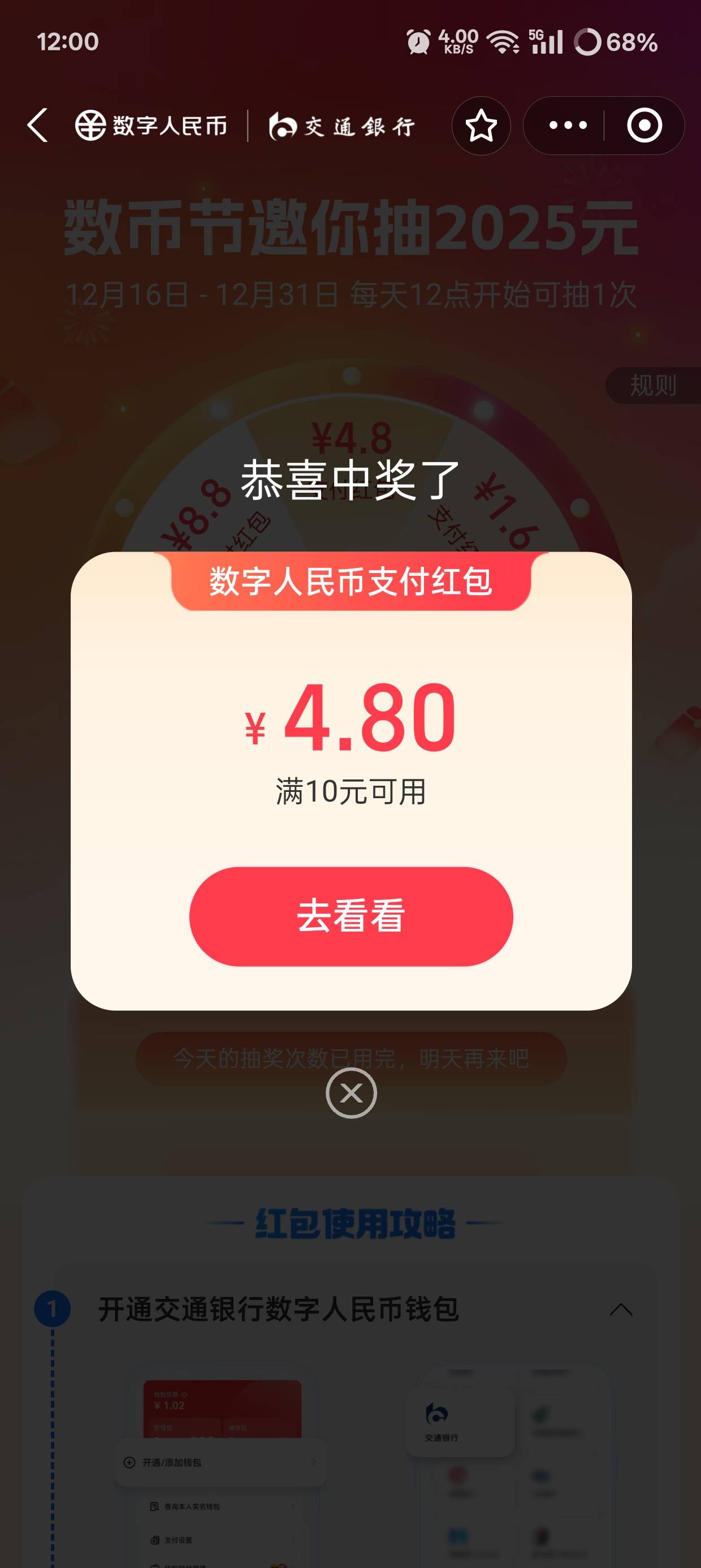 还行


26 / 作者:只想躺平 / 