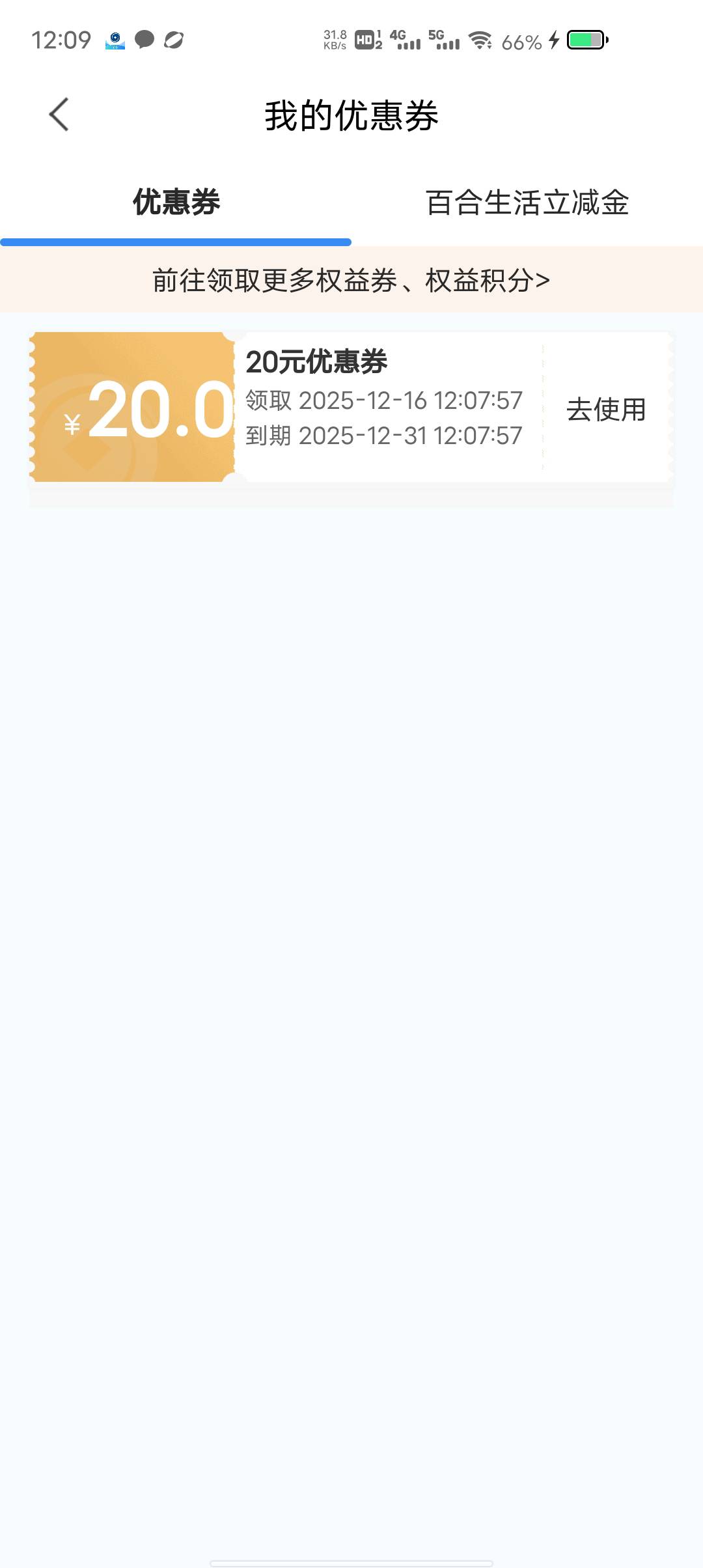 兰州银行首页横幅冲啊，有名额限制


52 / 作者:东莞塘厦躺平 / 
