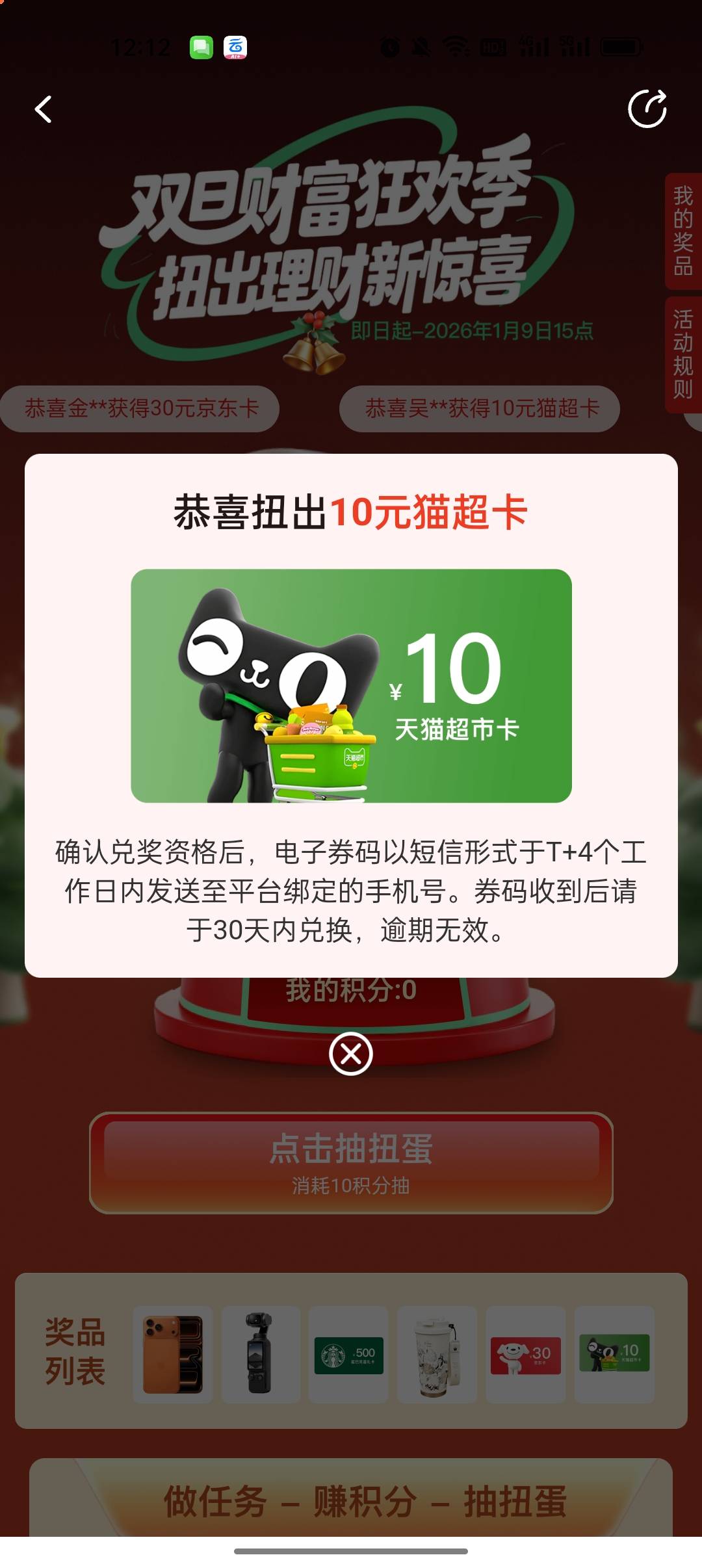 微笑基金低保

54 / 作者:卡橘子桔子 / 