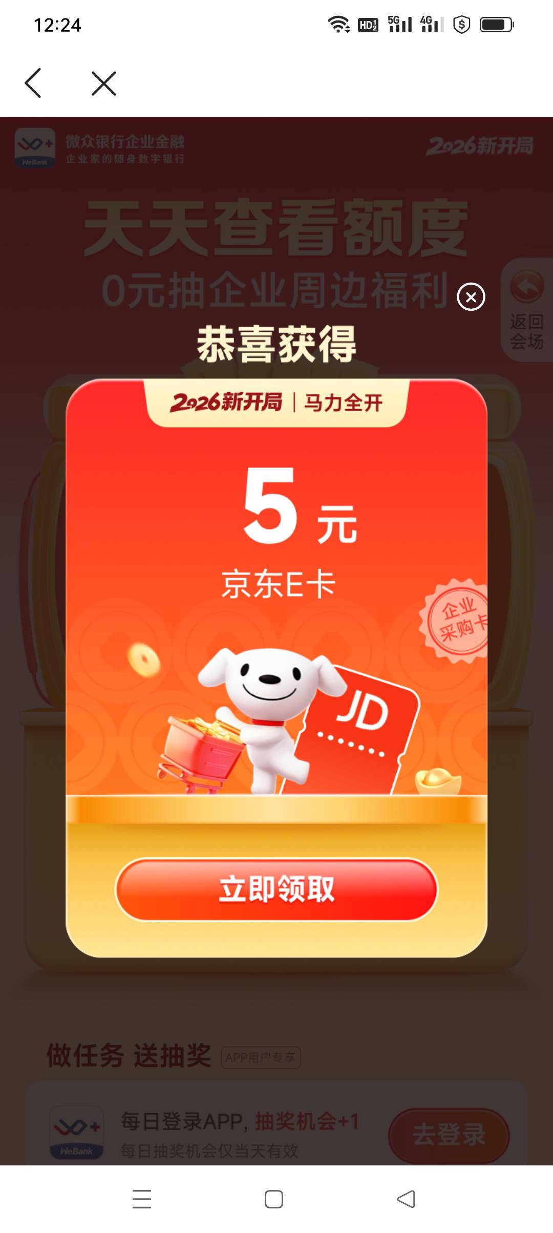 微众刚抽

51 / 作者:yz爱你 / 