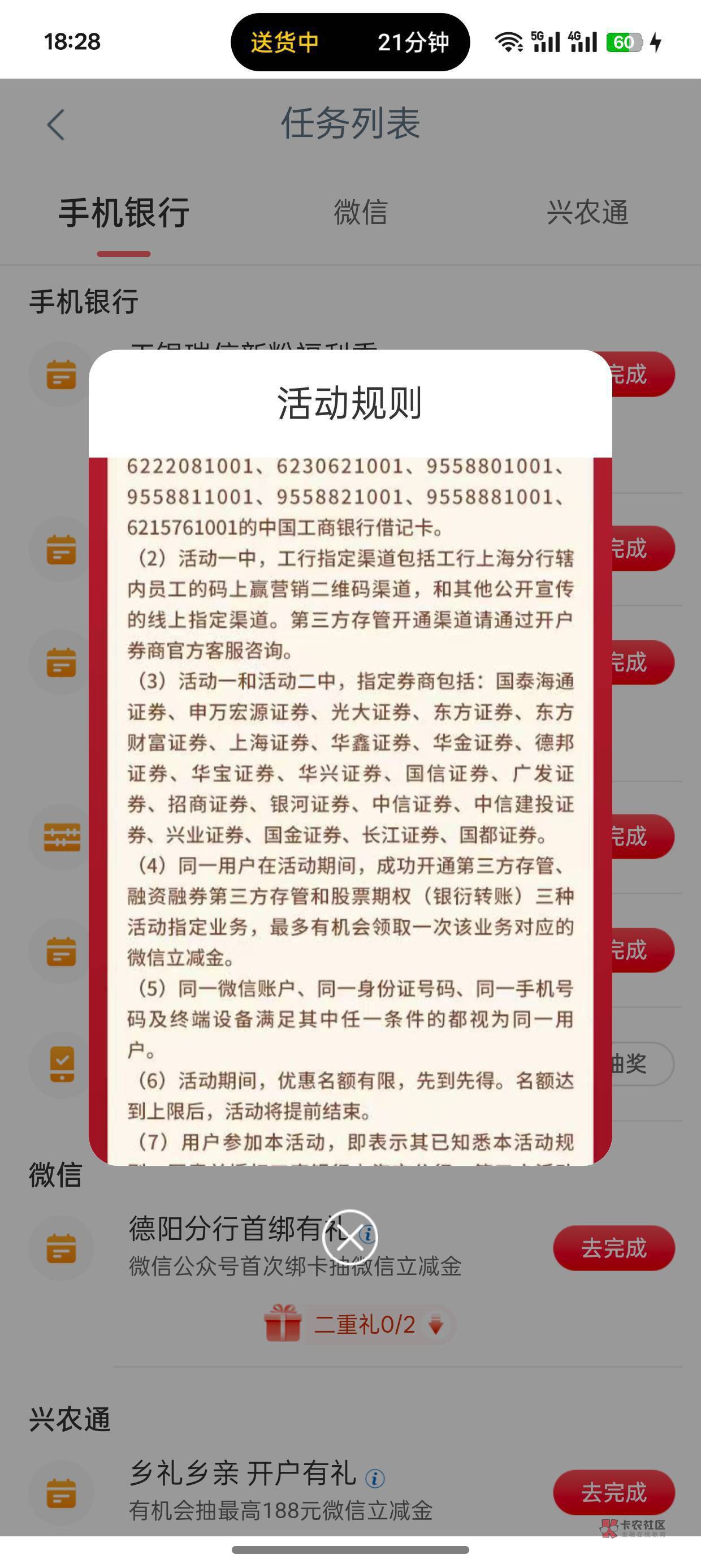 今天不好，得物没抖音支付，数币不符合，微笑定向！还没破0

48 / 作者:一只麓 / 