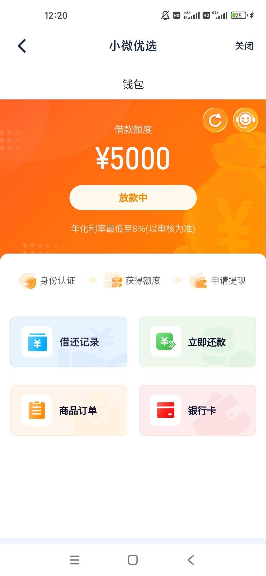 这两个稳不稳没卡提现提的电子卡能行不


81 / 作者:梦回大唐做王爷 / 