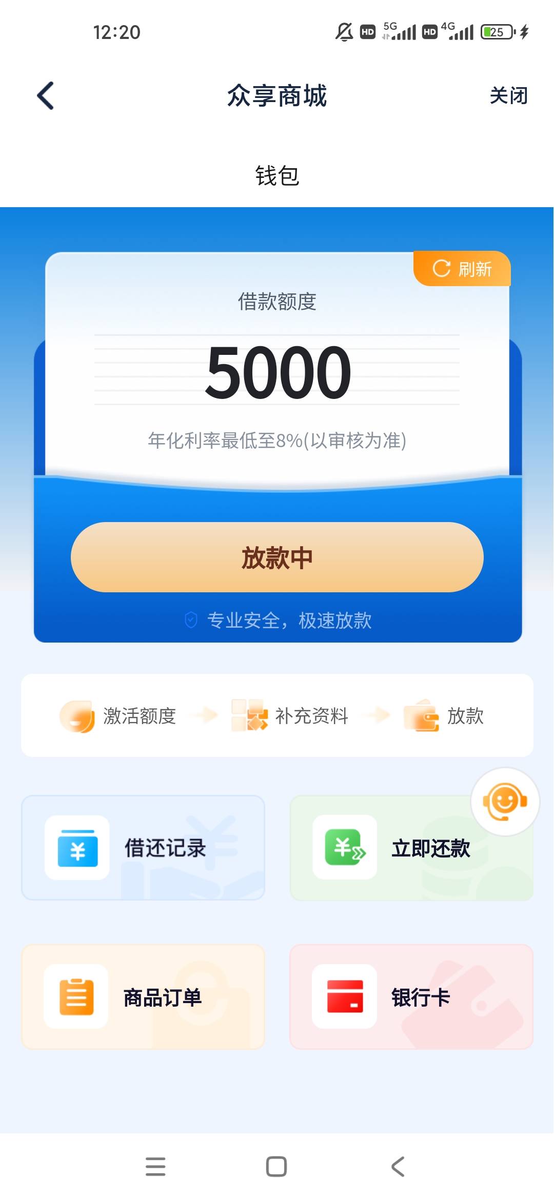 这两个稳不稳没卡提现提的电子卡能行不


74 / 作者:梦回大唐做王爷 / 