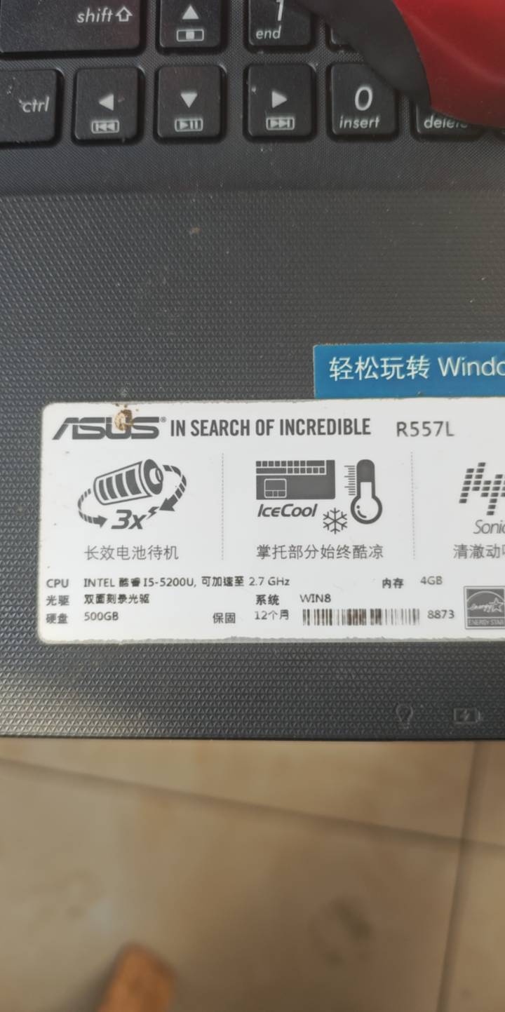 这笔记本还值多少钱

51 / 作者:露西亚的鱼 / 