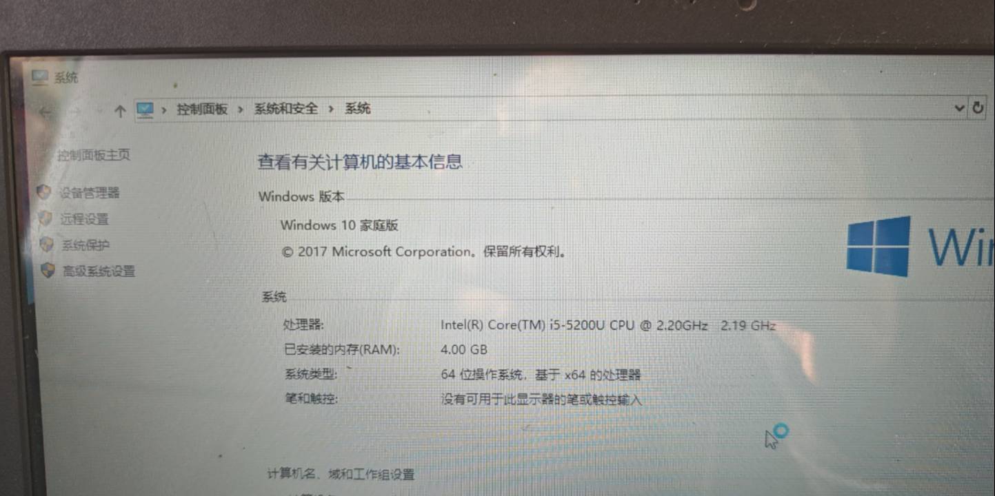 看一下这个笔记本还可以卖多少钱啊

57 / 作者:露西亚的鱼 / 
