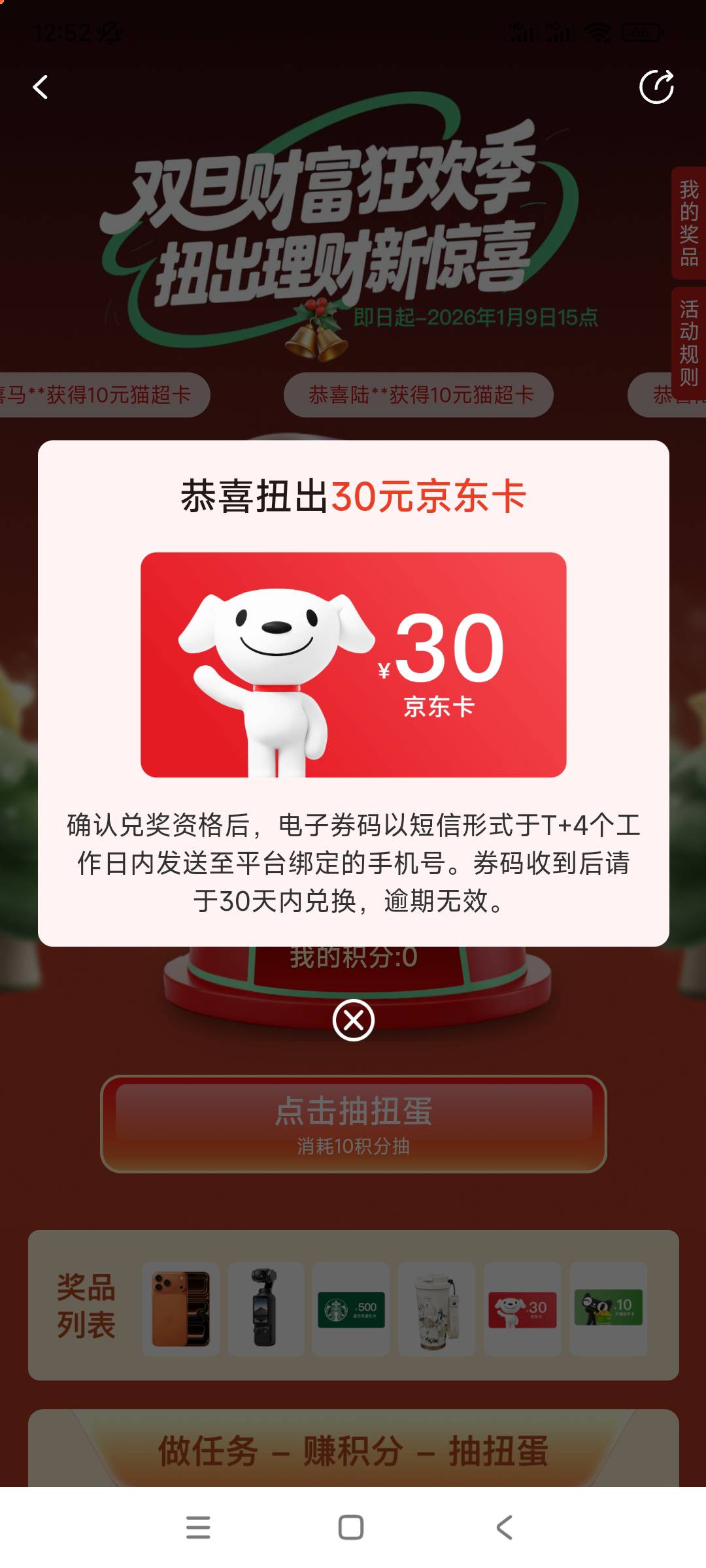 还微笑吗微笑

25 / 作者:殇雪婷 / 