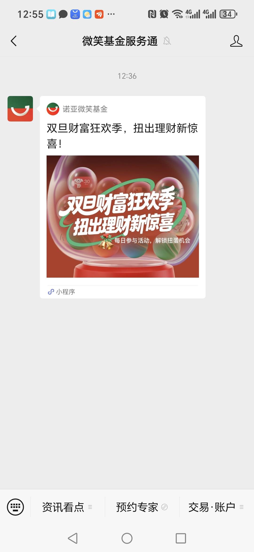 这个入口

25 / 作者:阿同特no / 