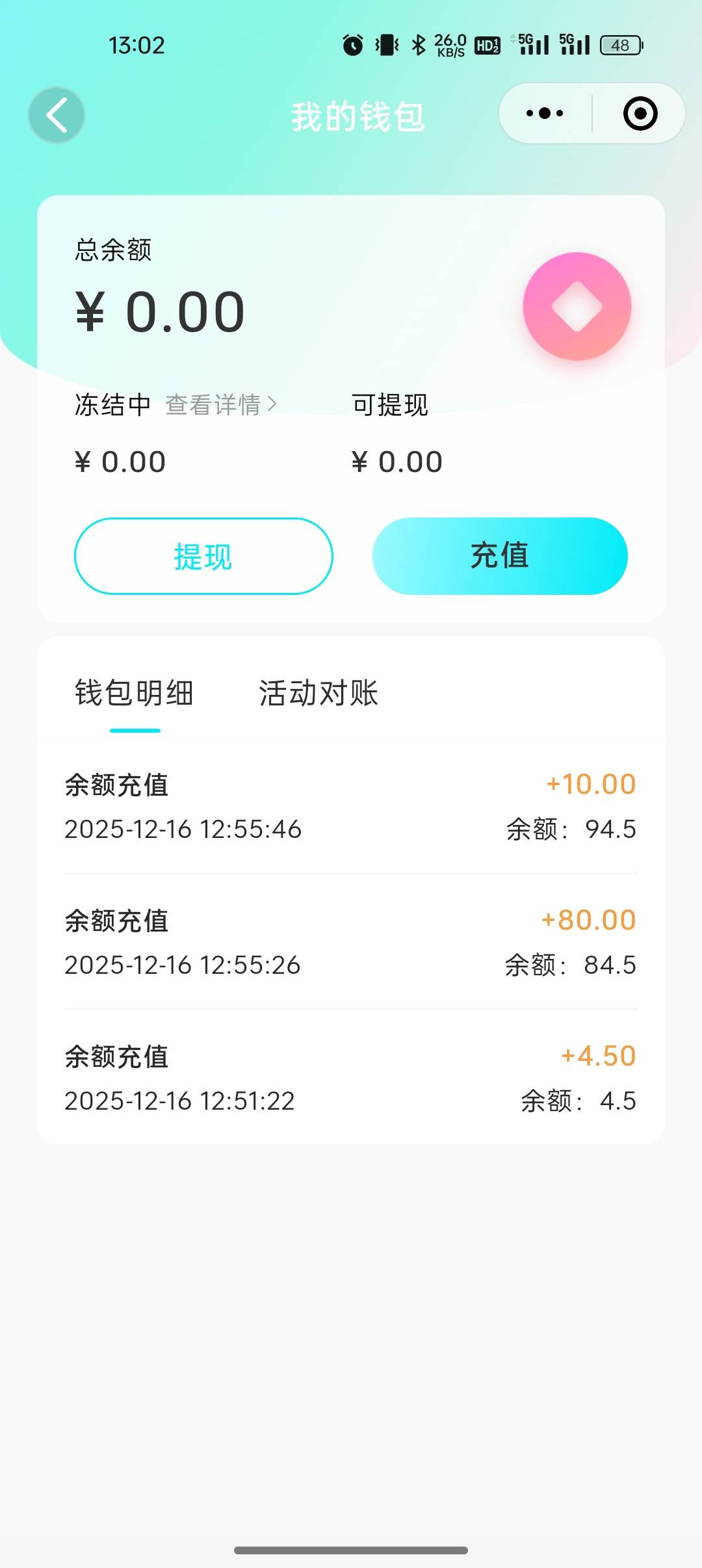 感谢老哥分享，支付宝闪动充值，微信闪动提现，无损

79 / 作者:撸起袖子加油-撸 / 