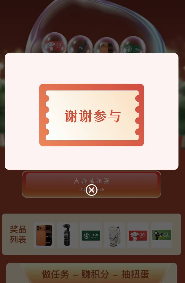 卡半天就这？？

56 / 作者:来个粘豆包儿 / 