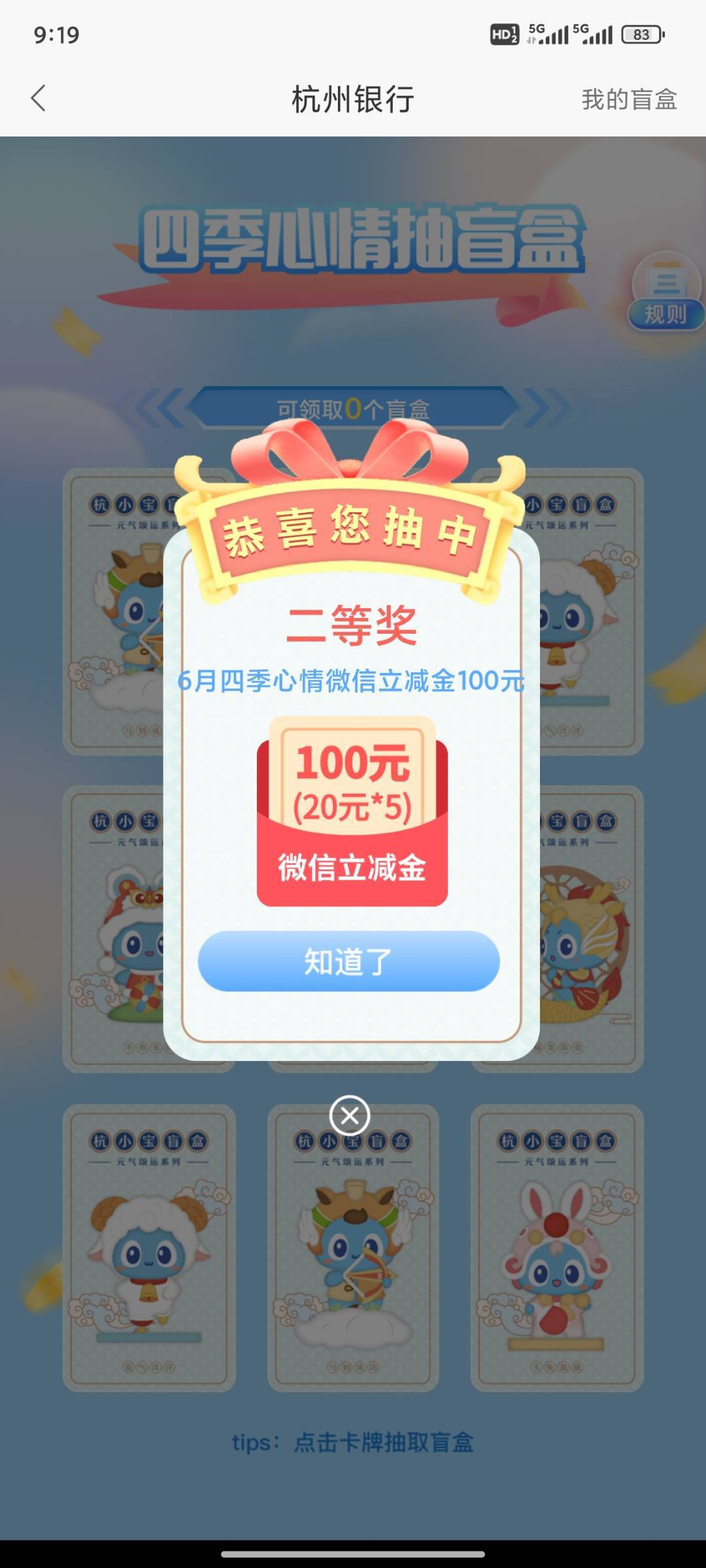 拿下拿下

68 / 作者:一笙引领众神 / 